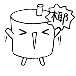 48 Milk tea emoji gif