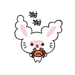 24 Lovely Big Ear Rabbit Emoji Gif