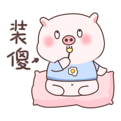 26 Piggy preserved eggs Emoji gif