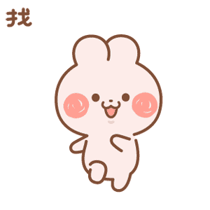 24 Cute little rabbit emoji gif