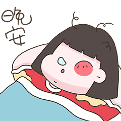 32 Pig girl emoji gif free download