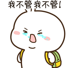 24 WeChat expression everyday emoji gif