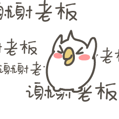 24 Momo Chick Emoticons Emoji