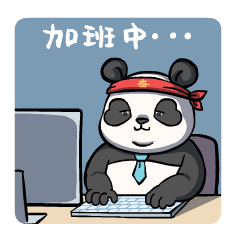 24 Mr. Panda, an office worker Emoji gif