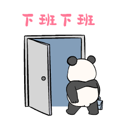 24 Mr. Panda, an office worker Emoji gif