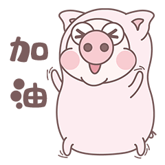 24 Little pig emoji  Pig Emoticons
