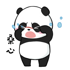 16 Lovely little panda emoji gif