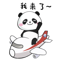 16 Lovely little panda emoji gif