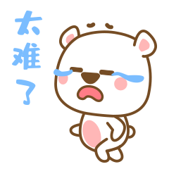 15 Comic bear emoji gif