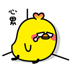 24 Yellow chicken emoji gif