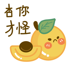 24 Fruits emoji gif