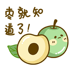 24 Fruits emoji gif