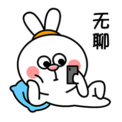 12 Cute little rabbit emoji gif