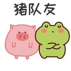 24 Lovely couple frog emoji gif