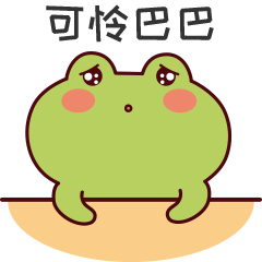24 Lovely couple frog emoji gif