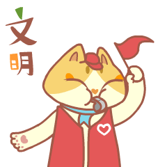 16 Happy cat emoji gif