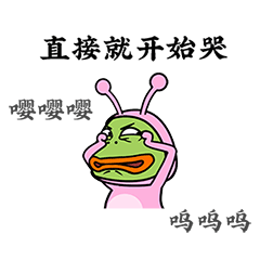 24 Big mouth frog emoji gif