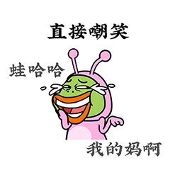 24 Big mouth frog emoji gif