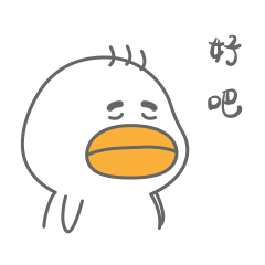 31 Duck emoji gif
