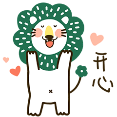 16 Lovely little lion emoji