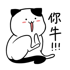 24 cute kitty emoji gif