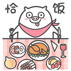 24 Happy Pig Emoji
