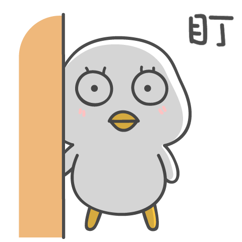 16 Chicken baby emoji gif