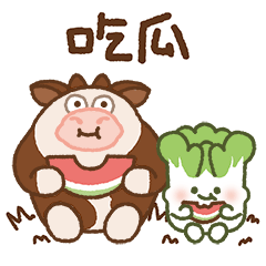 16 Cattle and Chinese cabbage Emoji gif