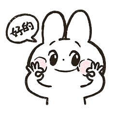25 Rabbit WeChat emoticon pack