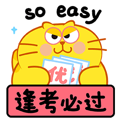 16 Egg yolk cat 21 learn the expression emoji
