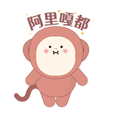 24 Super cute monkey emoji gif