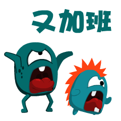 24 Monster party emoji gif