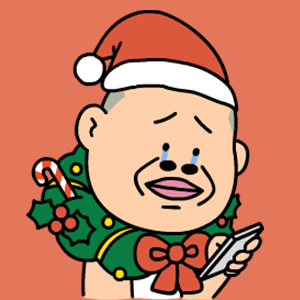9 Uncle’s Christmas emoji gif