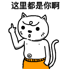 16 The story of Mr. Cat emoji