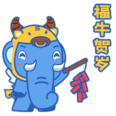 25 elephant emoji