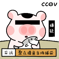 26 Pig girl emoji gifs