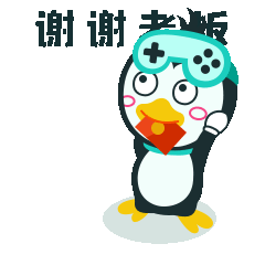 16 The penguin emoji gif