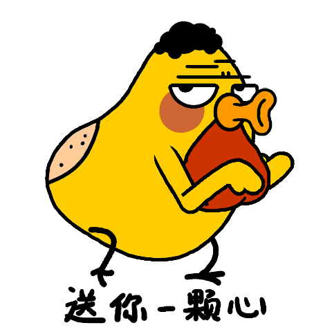 16 The mean chicken emoji gif