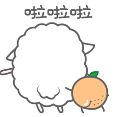 16 Cute little sheep emoji gif