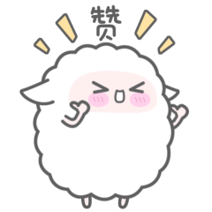 16 Cute little sheep emoji gif