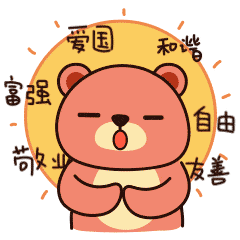 16 Lovely bear emoji gif