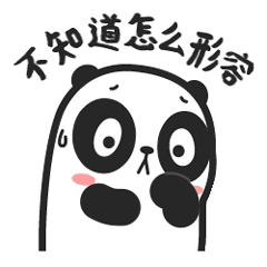 24 Big - eyed panda emoji Penka gif