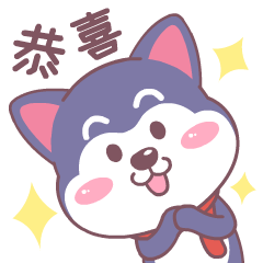 24 Lovely Husky emoji Dog Emoticons