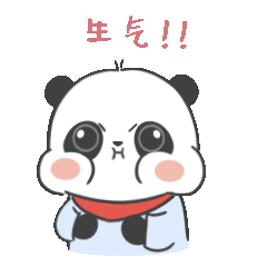 14 E panda emoji gif