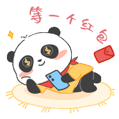 14 E panda emoji gif