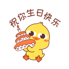 16 Funny Duck Emoji Gifs
