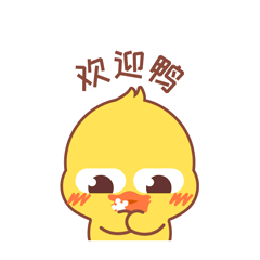16 Funny Duck Emoji Gifs