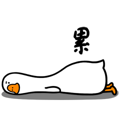 16 Lovely white goose emoji gif
