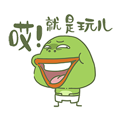 24 Funny frog emoji image Emoticons