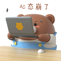 16 Pappy Bear Emoji GIf